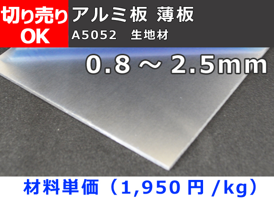 アルミ YH75 切板 板厚 25ｍｍ 450mm×600mm-