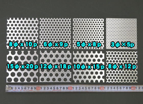 アルミ パンチングメタル (A1050/1100) 各板厚・穴形状材料 切り売り