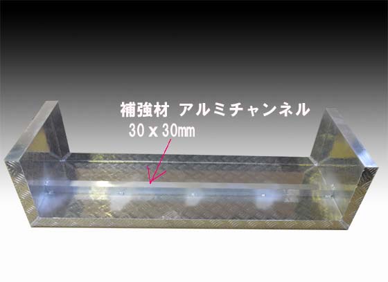 アルミ 縁側踏み台 段差解消 ベンチ 沓石 ステップ 台 注文製 (A5052) | 金属材料の切り売り及び定寸販売 専門サイト 横山テクノ