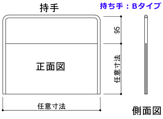 アルミ製 止水板 水門 堰 水口 持手付 溶接 製作加工品 (A5052) オーダーメイド | 金属材料の切り売り及び定寸販売 専門サイト 横山テクノ