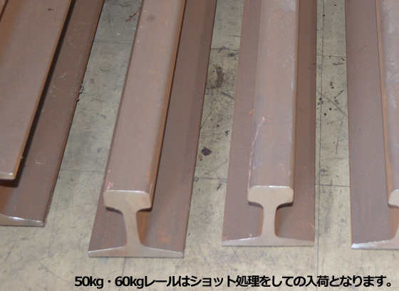 鉄道 線路レール中古鋼材(22～60kg/m)各品種 レールアンビル 金床