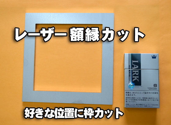 アルミ板(A5052)円形 ドーナッツ板 任意円径寸法レーザーカット切売り