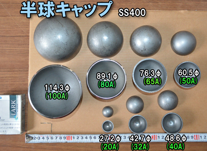 パイプキャップ 樹脂外径φ89.1mm 丸パイプ用 厚み2.8〜3.2mm用 白 ホワイト 【2021正規激安】