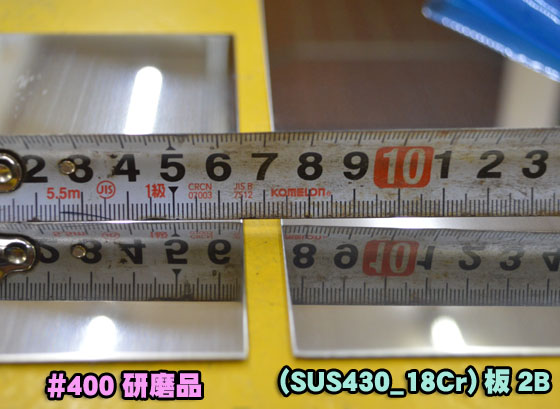 ステンレス板 (SUS430_18Cr)（0.8～3.0mm厚) (２Ｂ品) 切り売り 小口