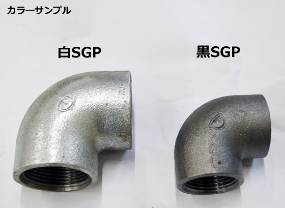 キャップ 安い sgp 白 黒