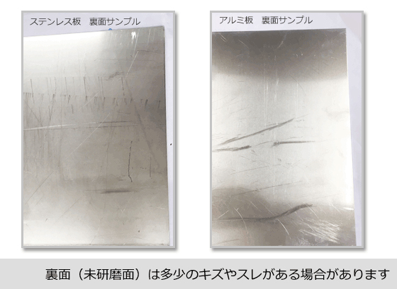 アルミ板 【A5052】 平板 シルバーアルマイト品 （1.0～2.5mm厚