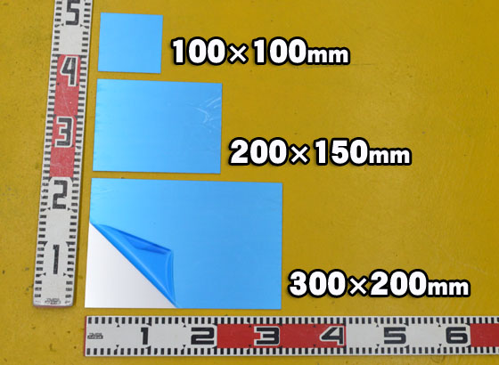 アルミ板【A5052】 シルバーアルマイト品 (1.0～6.0mm厚)の(1000ｘ500～300ｘ200mm)定寸・枚数販売 | 金属材料の切り売り及び定寸販売  専門サイト 横山テクノ