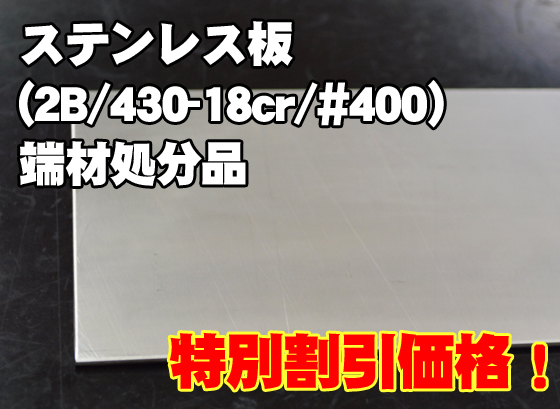 ステンレス製品の制作事例一覧 | 横山テクノ 制作事例