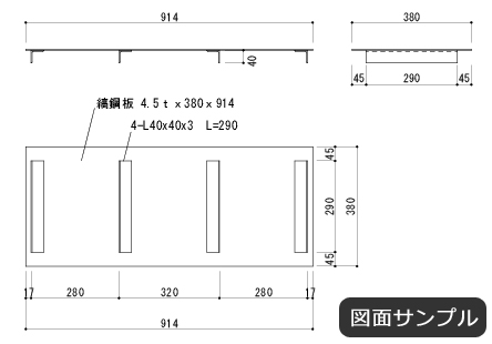 アルミキャップ 図面データ 販売