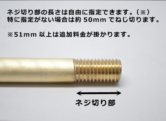 製造 伸銅 ネバール真中丸棒 直径 36mm 250 mm - 材料、部品
