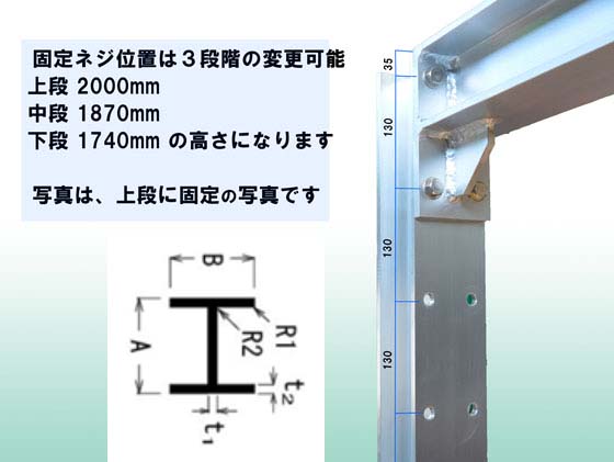 アルミ製 ポータブル門型クレーン | 金属材料の切り売り及び定寸販売 専門サイト 横山テクノ